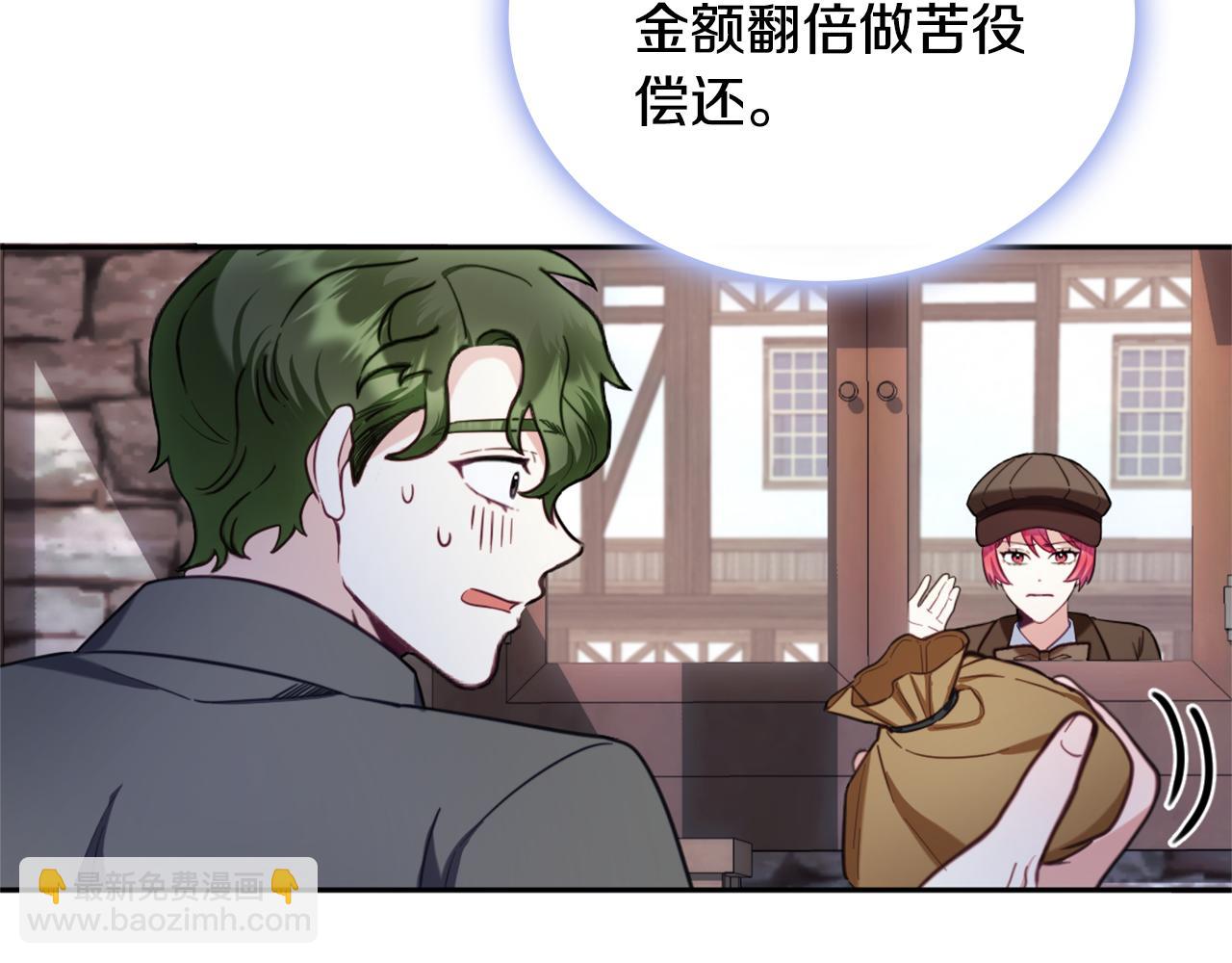 第69话 不治之症(1/4)-第70话