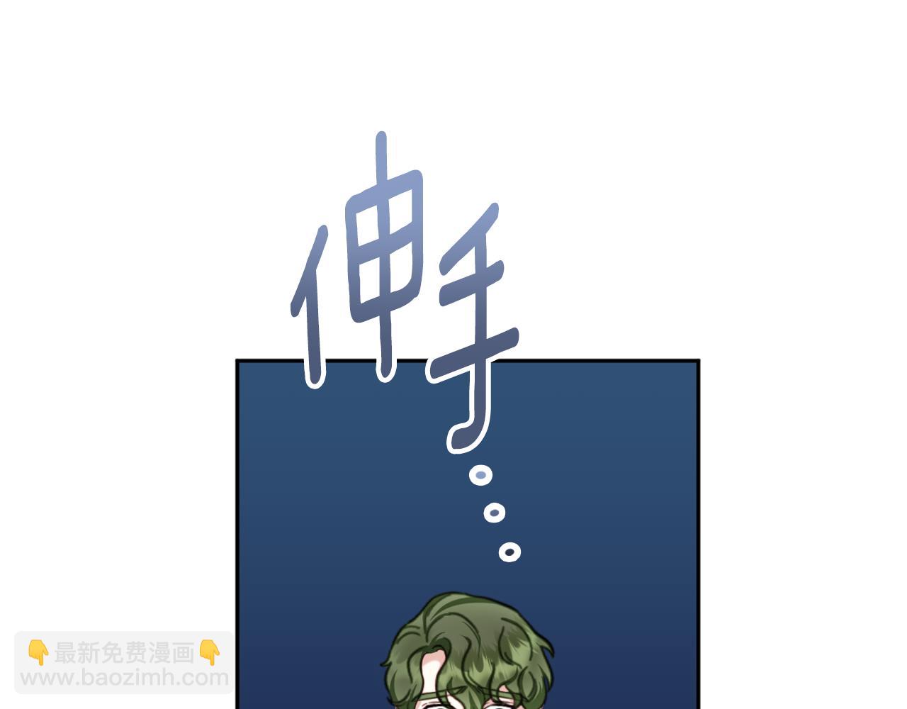 第69话 不治之症(1/4)-第70话