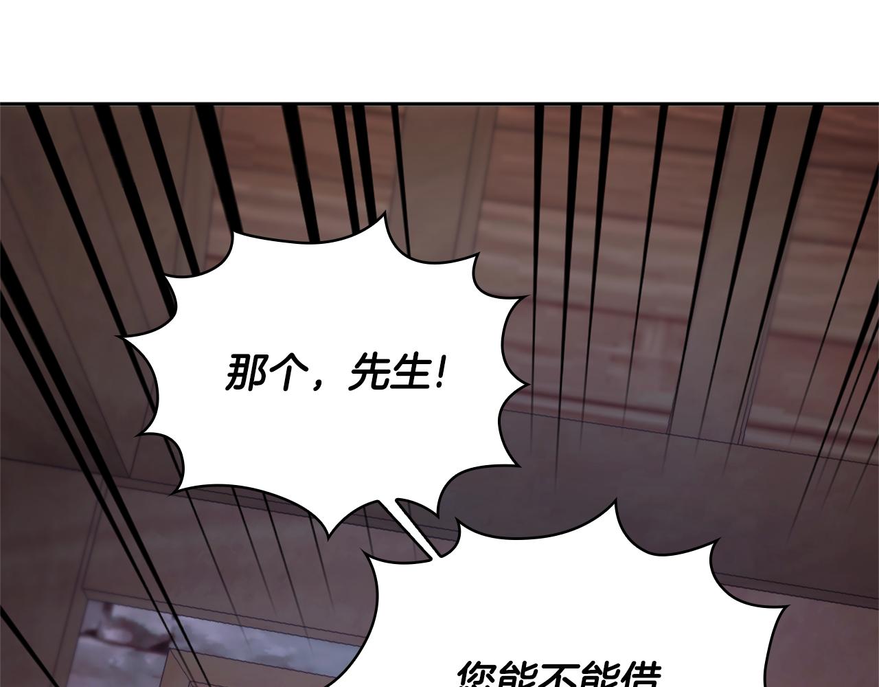 第69话 不治之症(1/4)-第70话