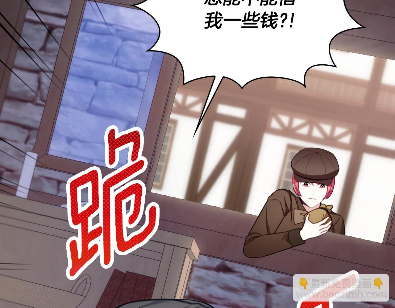 第69话 不治之症(1/4)-第70话