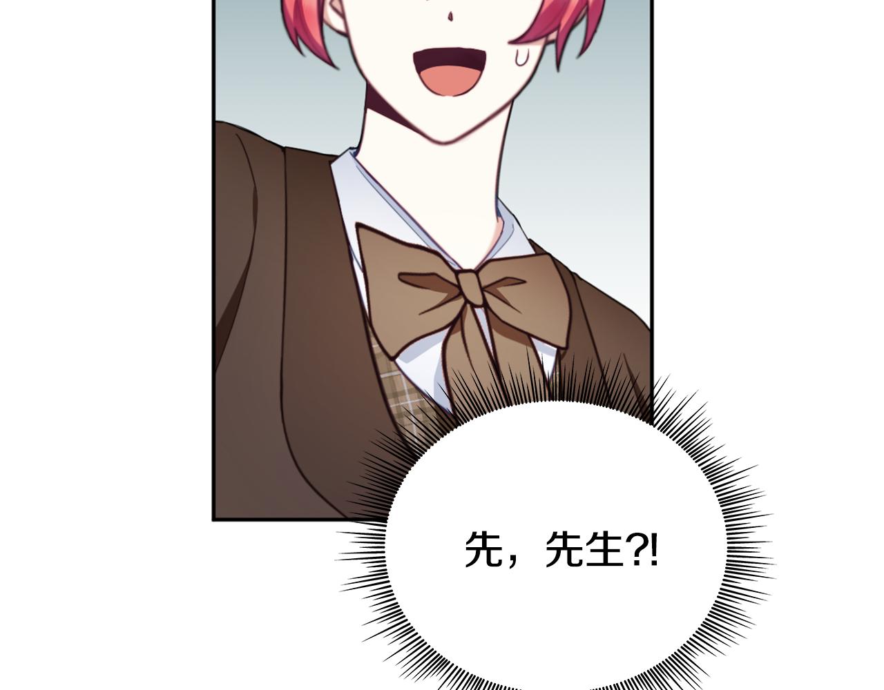 第69话 不治之症(1/4)-第70话