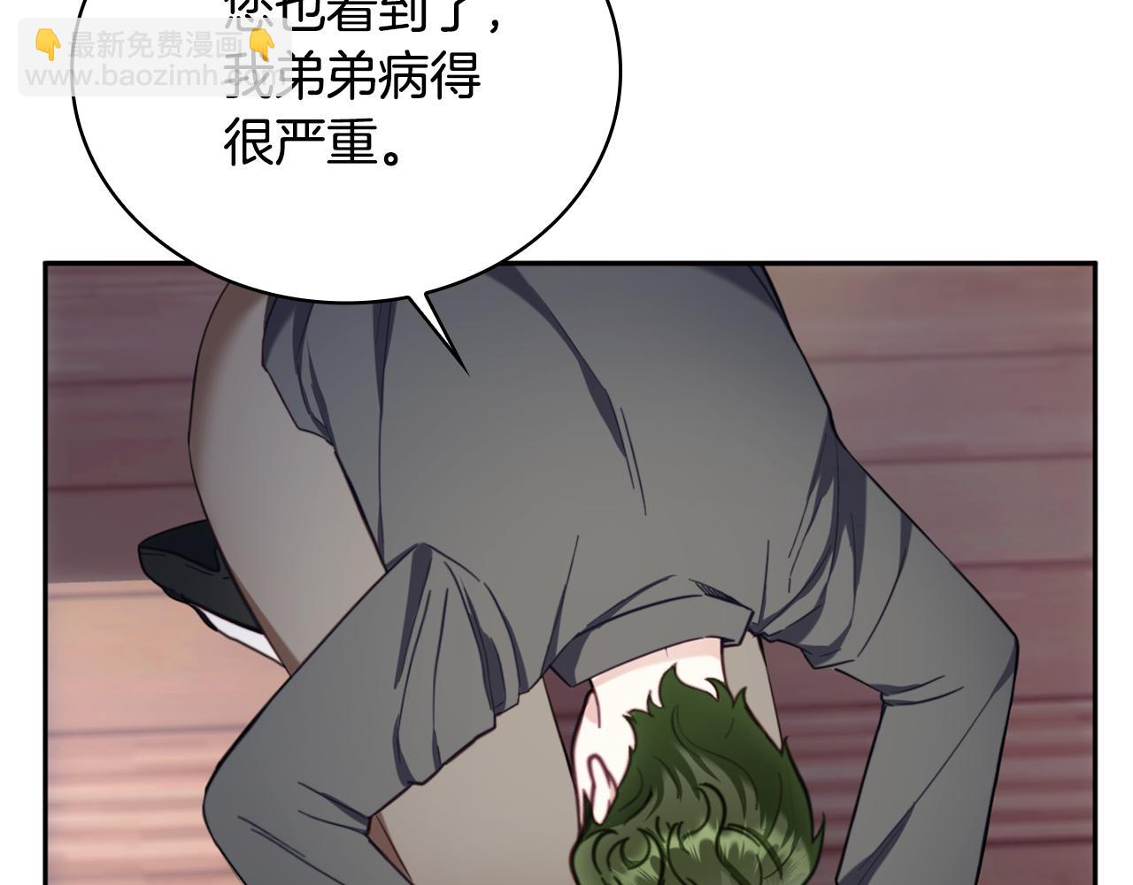 第69话 不治之症(1/4)-第70话