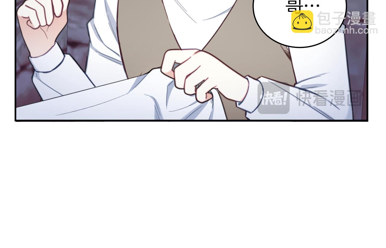 第69话 不治之症(1/4)-第70话