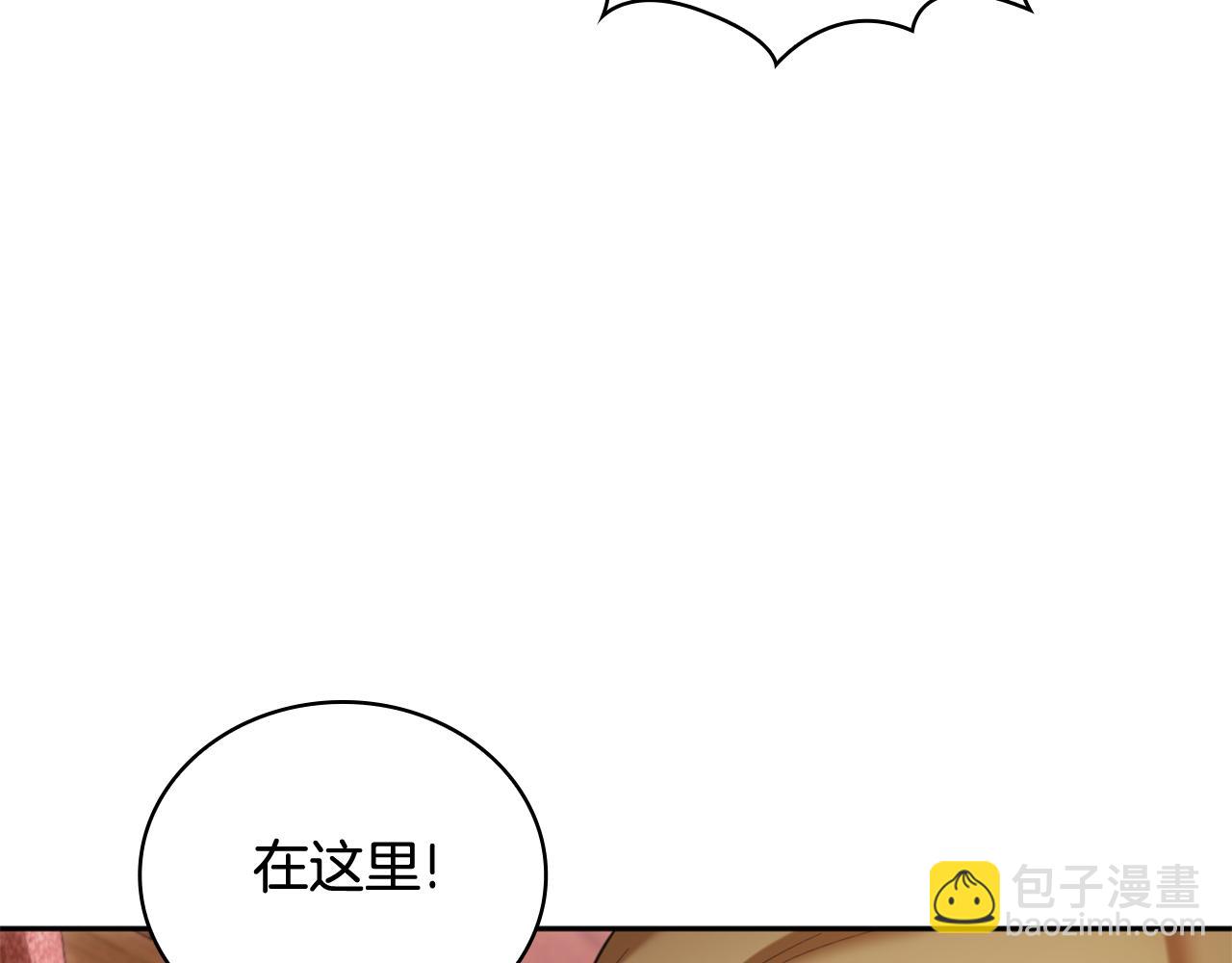 第71话 神殿的欺骗(1/4)-第72话