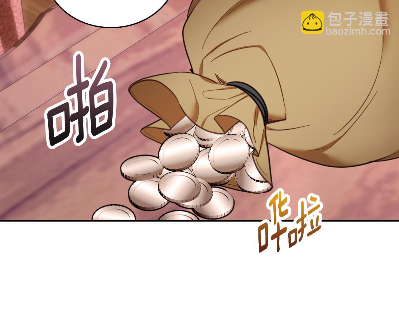 第71话 神殿的欺骗(1/4)-第72话