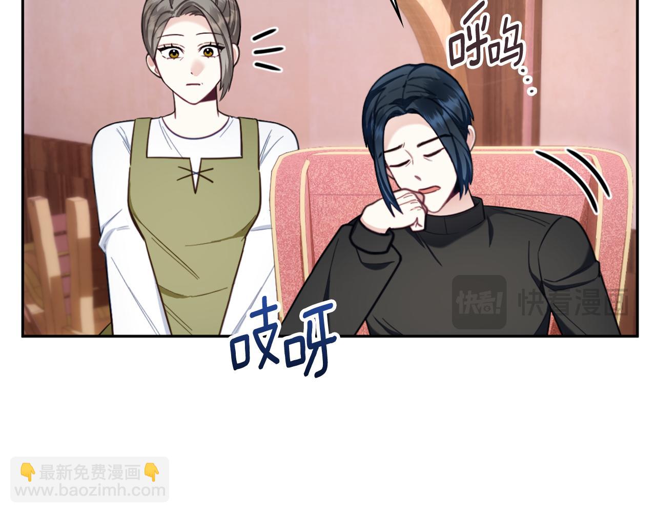 第71话 神殿的欺骗(1/4)-第72话