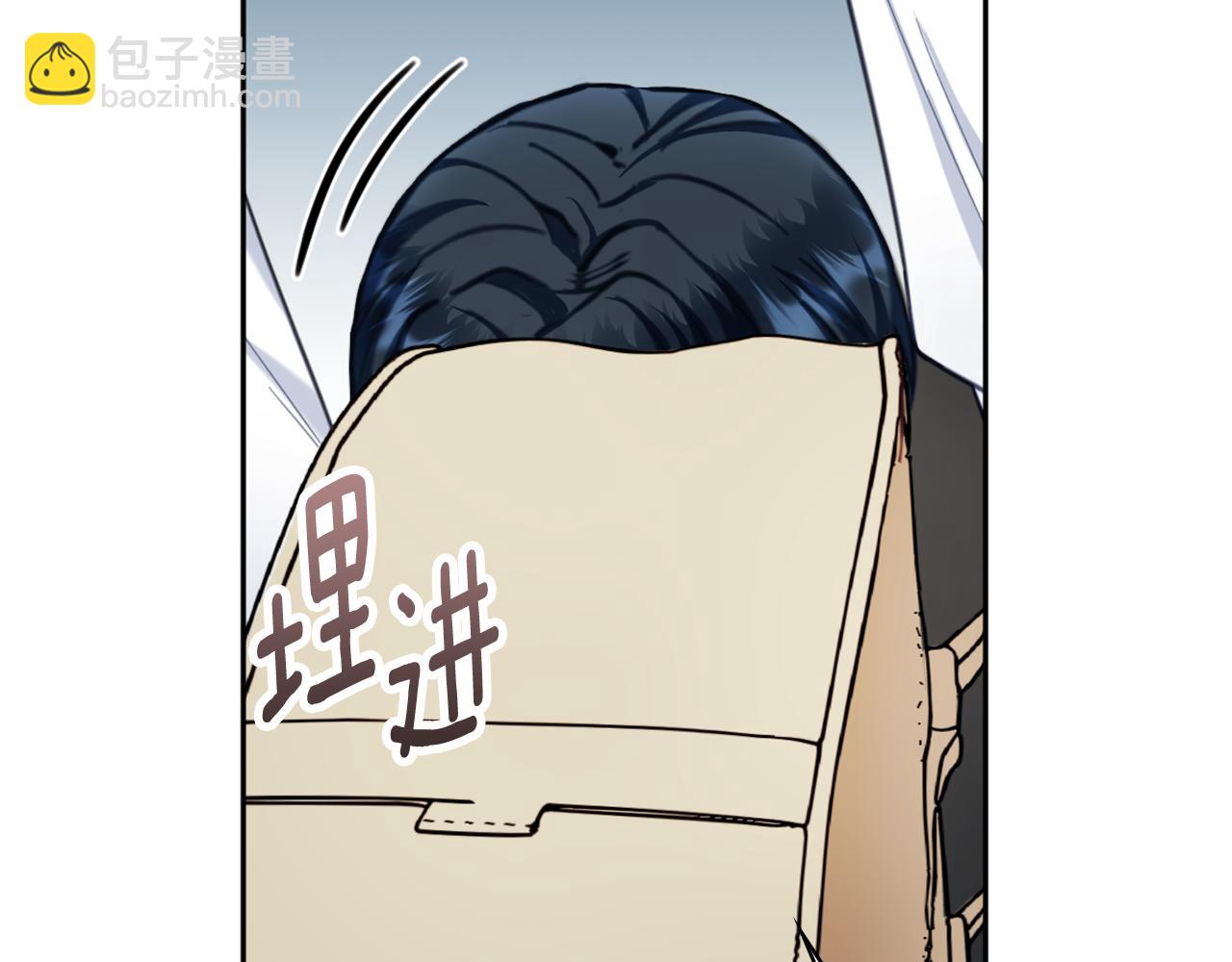 第71话 神殿的欺骗(1/4)-第72话