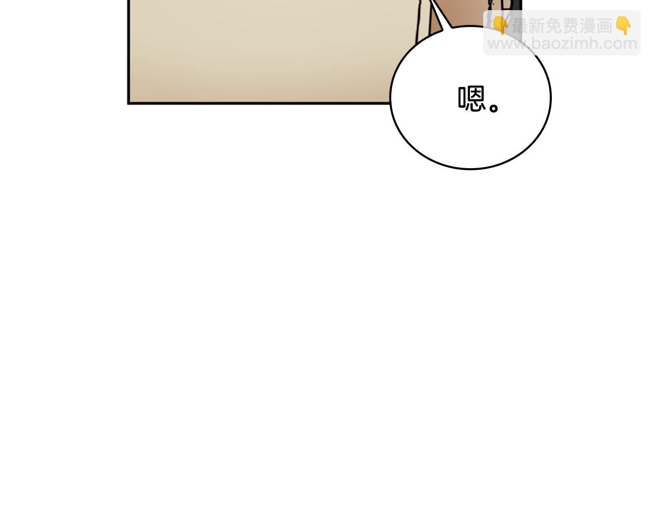 第71话 神殿的欺骗(1/4)-第72话