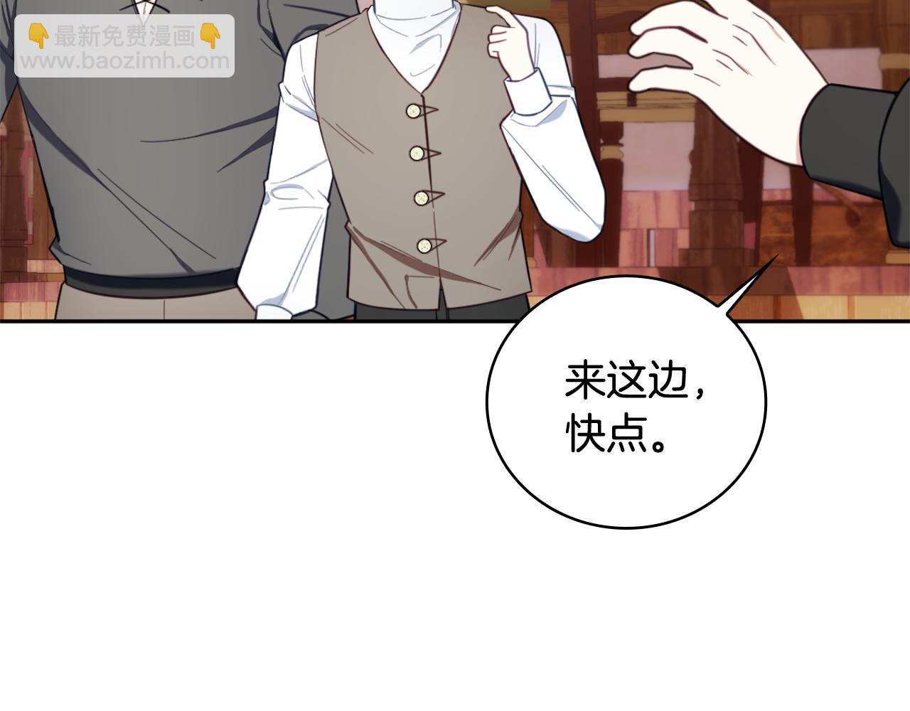 第71话 神殿的欺骗(1/4)-第72话