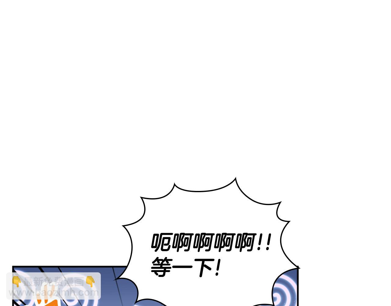 第71话 神殿的欺骗(1/4)-第72话