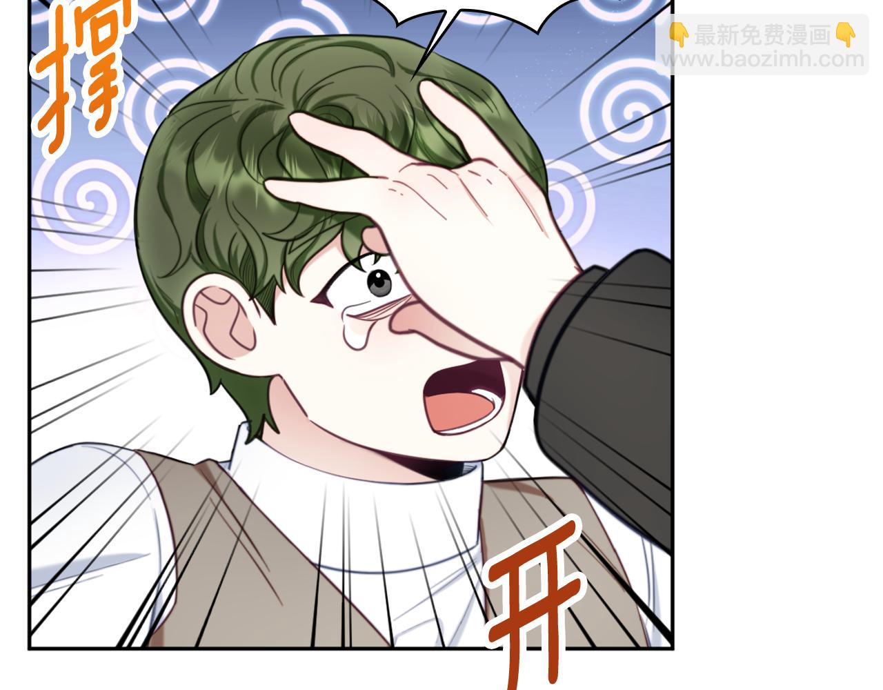 第71话 神殿的欺骗(1/4)-第72话