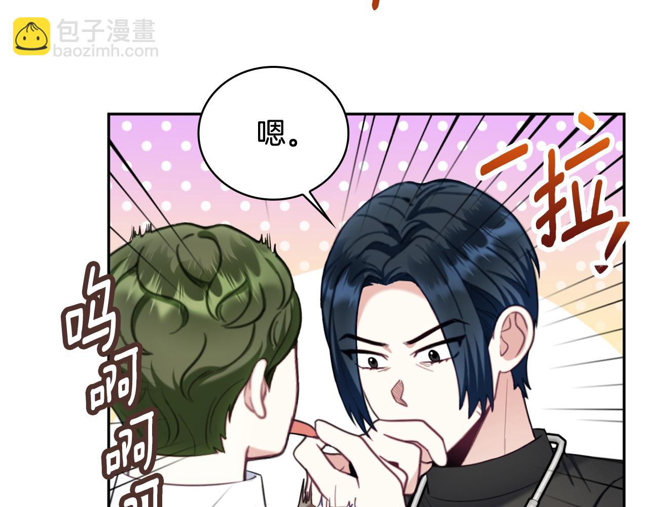 第71话 神殿的欺骗(1/4)-第72话