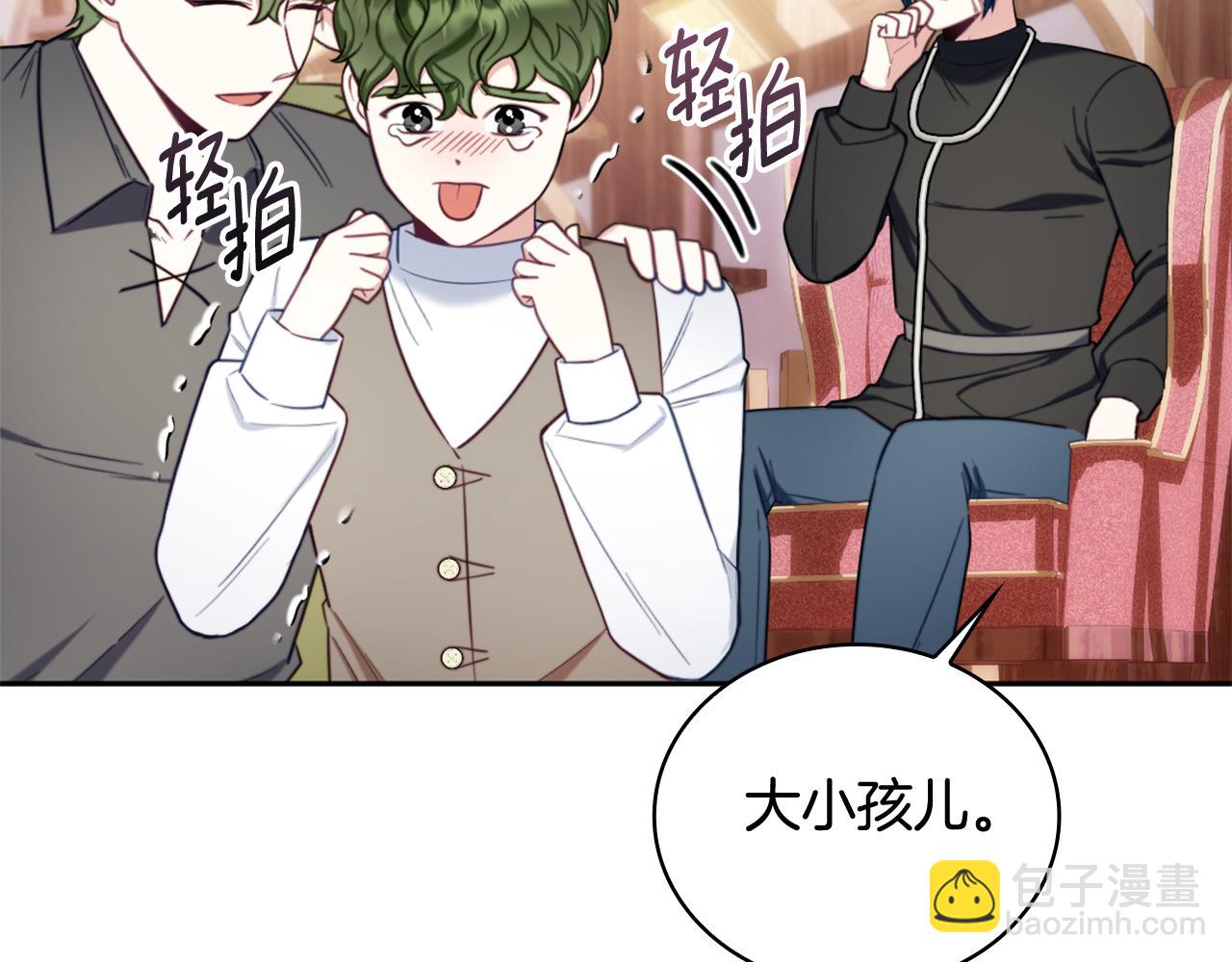 第71话 神殿的欺骗(1/4)-第72话