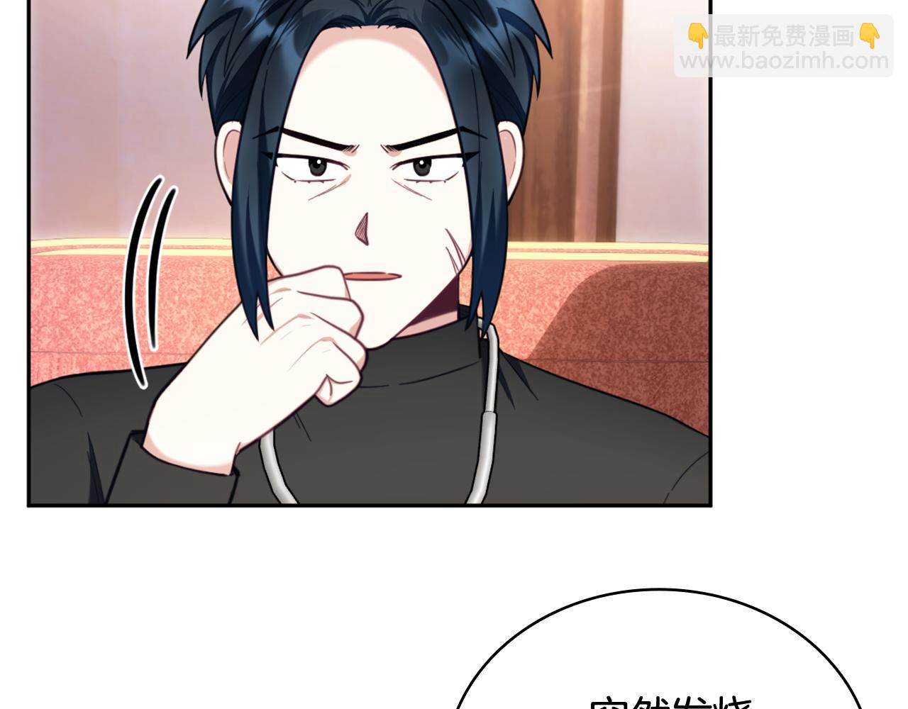 第71话 神殿的欺骗(1/4)-第72话