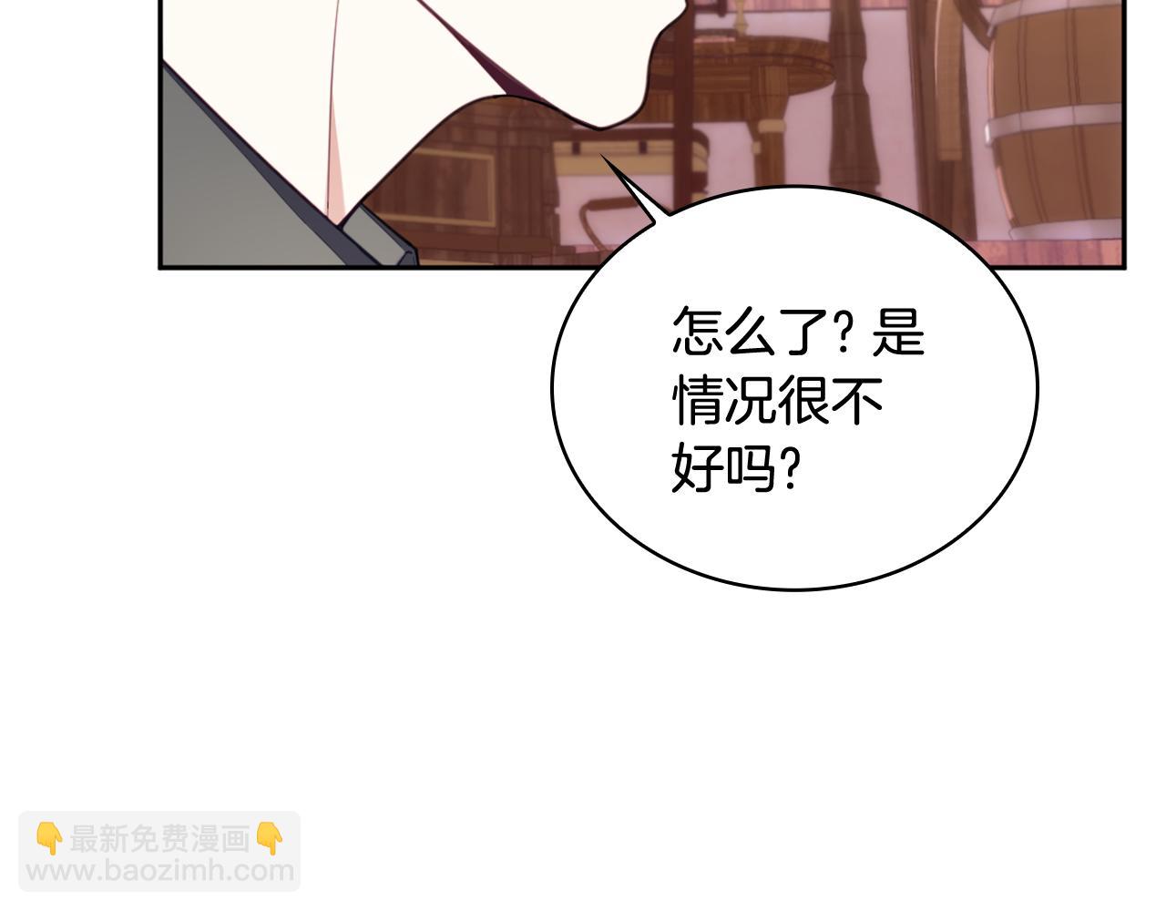 第71话 神殿的欺骗(1/4)-第72话