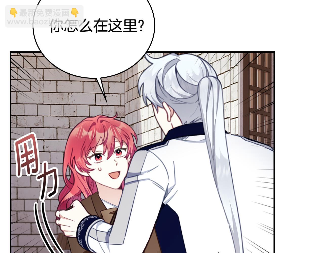 第73话 因为爱你(1/4)-第74话