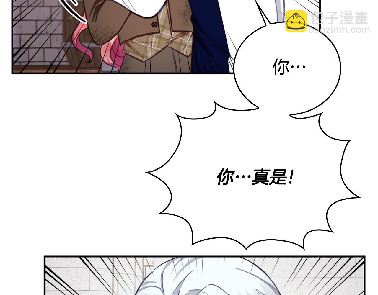 第73话 因为爱你(1/4)-第74话