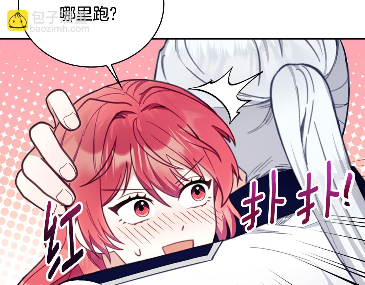 第73话 因为爱你(1/4)-第74话