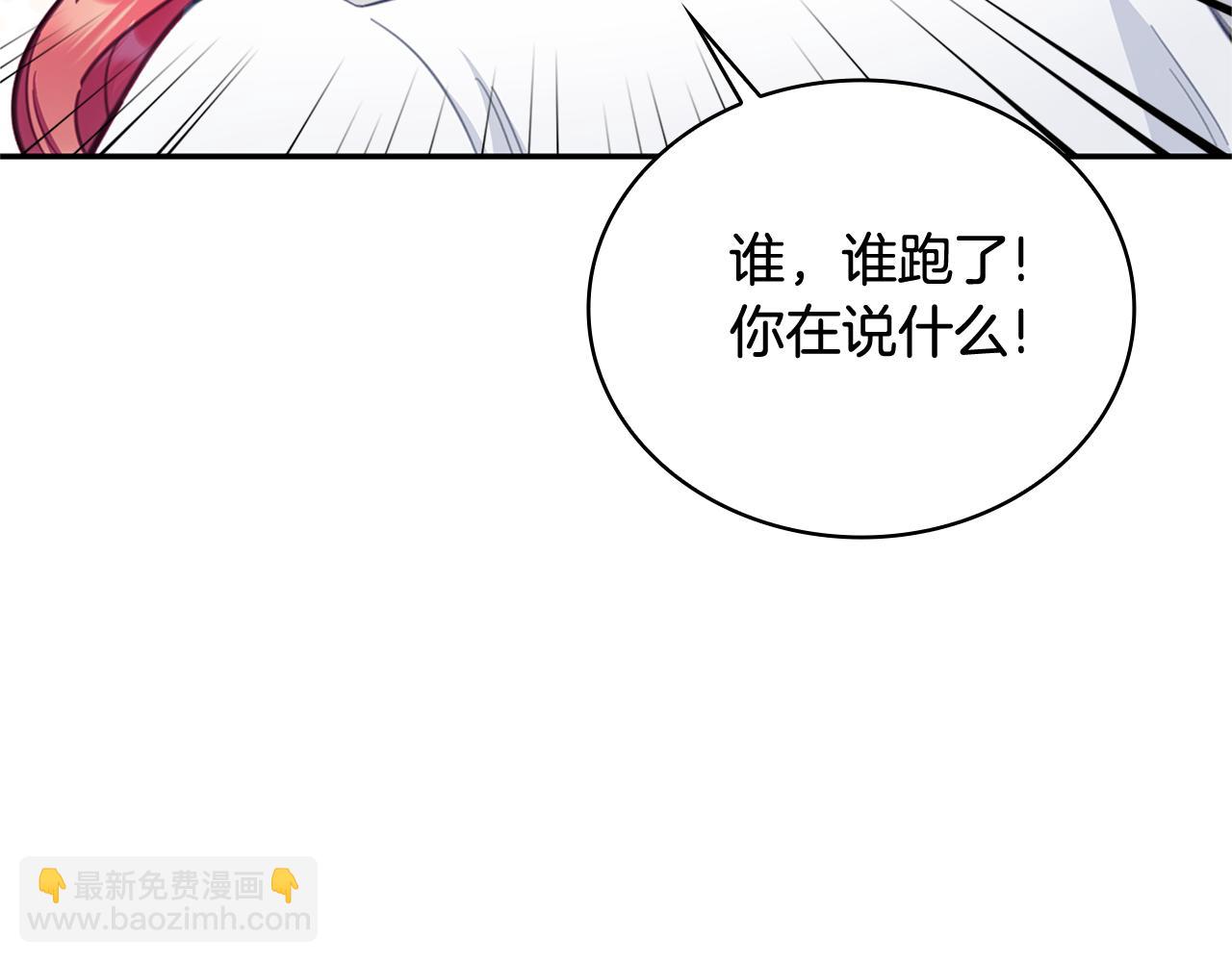 第73话 因为爱你(1/4)-第74话