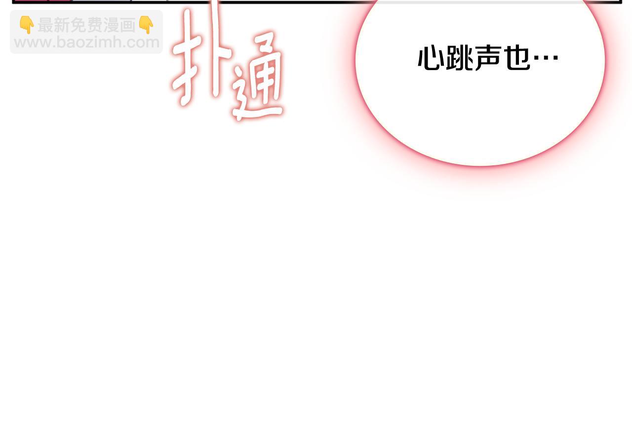 第73话 因为爱你(1/4)-第74话