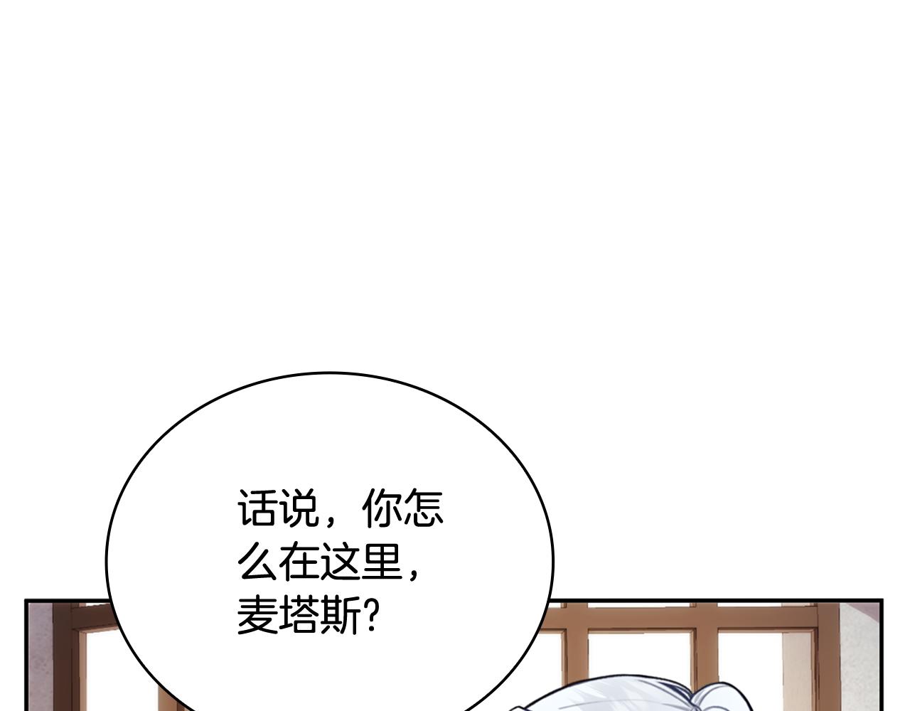 第73话 因为爱你(1/4)-第74话