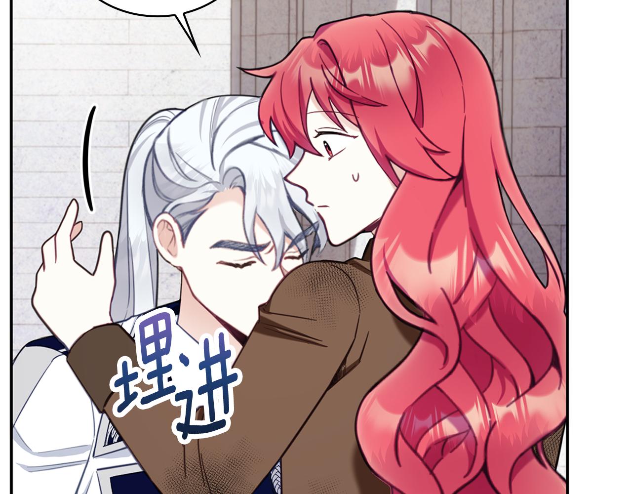 第73话 因为爱你(1/4)-第74话