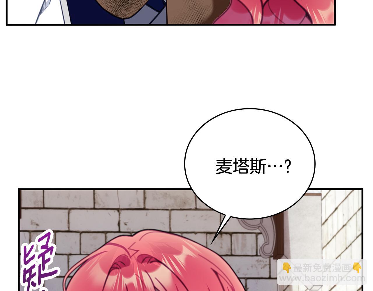 第73话 因为爱你(1/4)-第74话