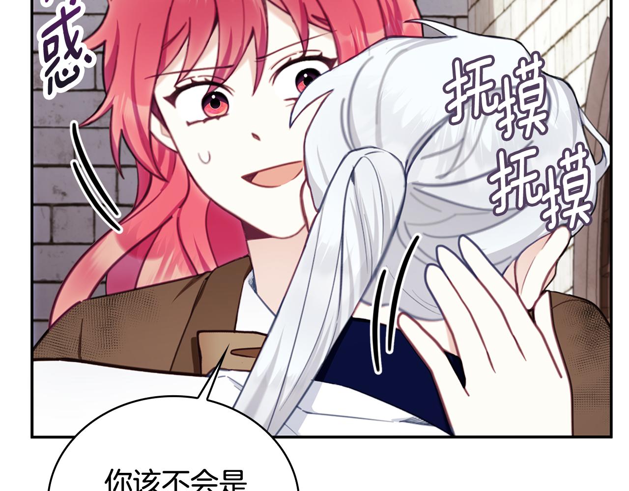 第73话 因为爱你(1/4)-第74话