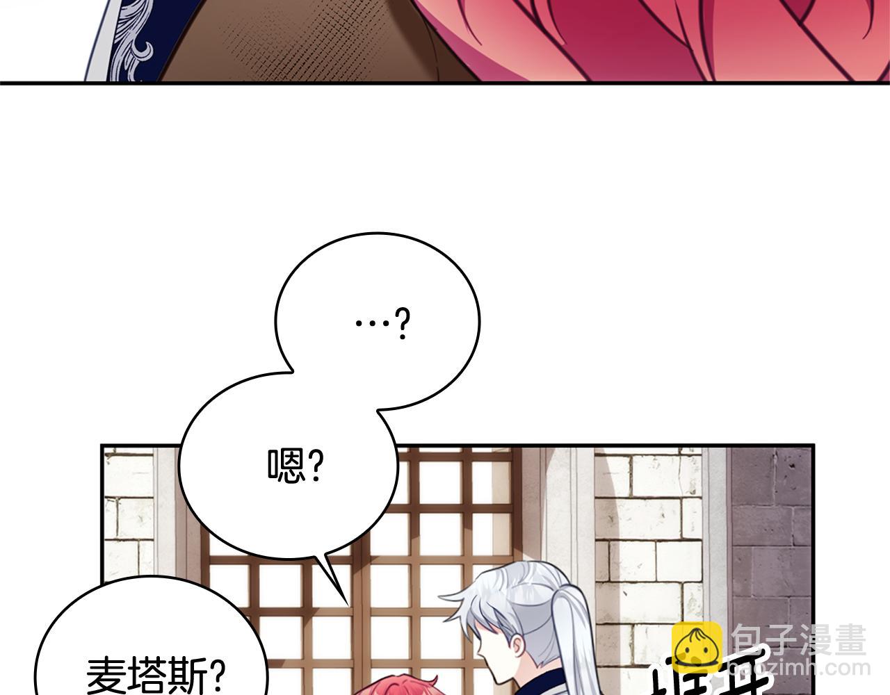 第73话 因为爱你(1/4)-第74话