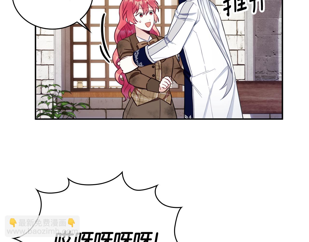 第73话 因为爱你(1/4)-第74话