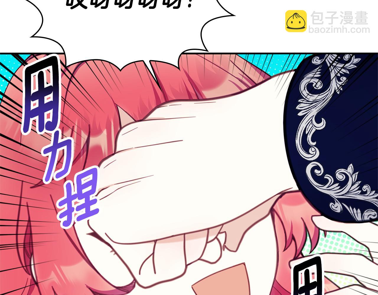 第73话 因为爱你(1/4)-第74话