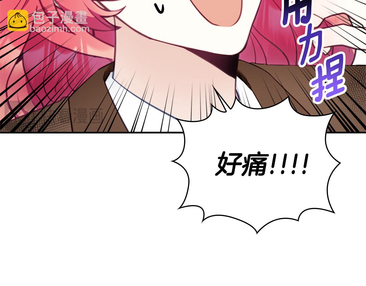 第73话 因为爱你(1/4)-第74话