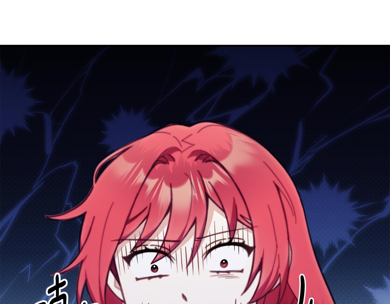 第75话 意外撞破(1/4)-第76话