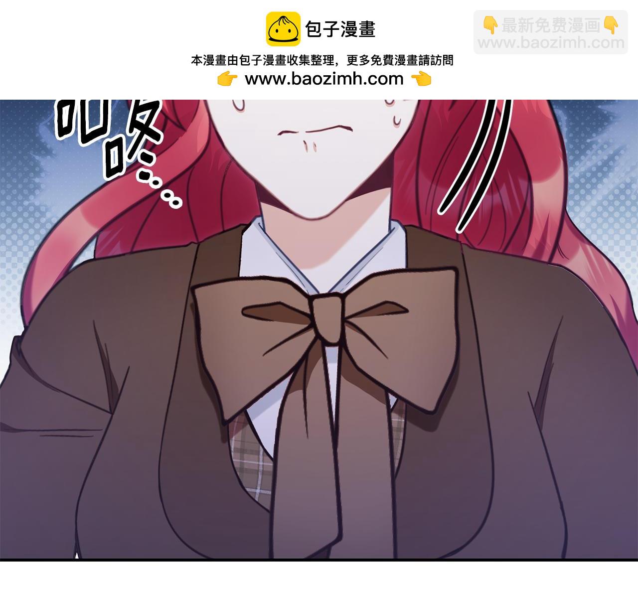 第75话 意外撞破(1/4)-第76话