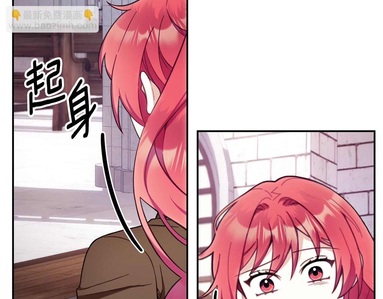 第75话 意外撞破(1/4)-第76话