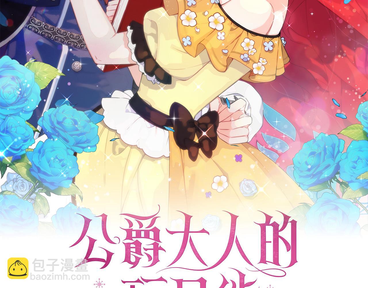 第75话 意外撞破(1/4)-第76话