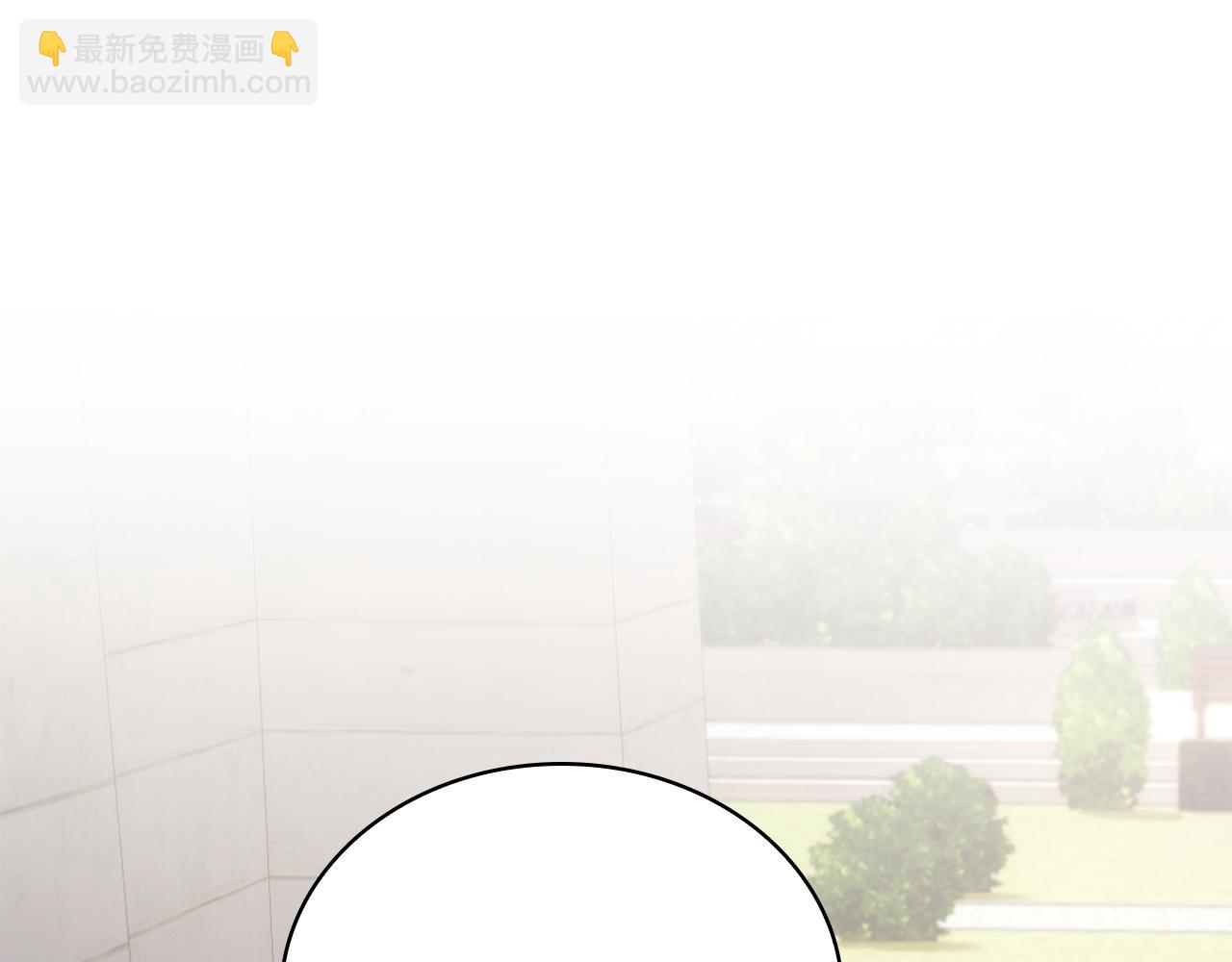 第75话 意外撞破(1/4)-第76话