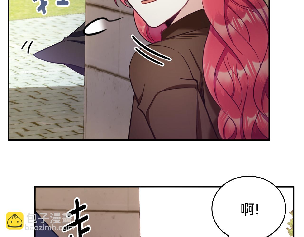 第75话 意外撞破(1/4)-第76话