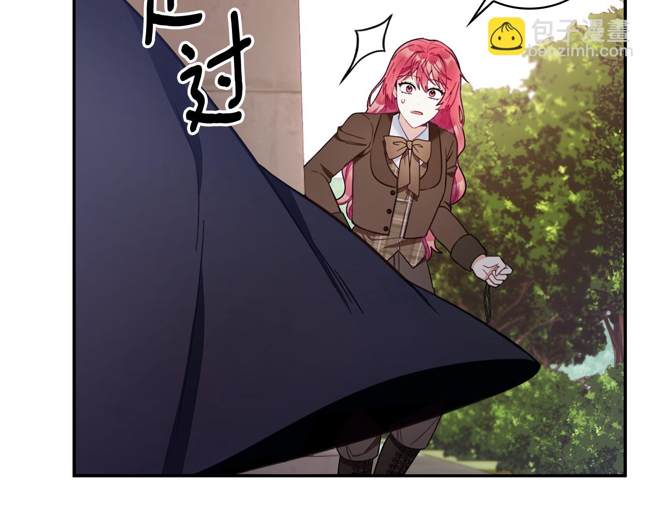 第75话 意外撞破(1/4)-第76话