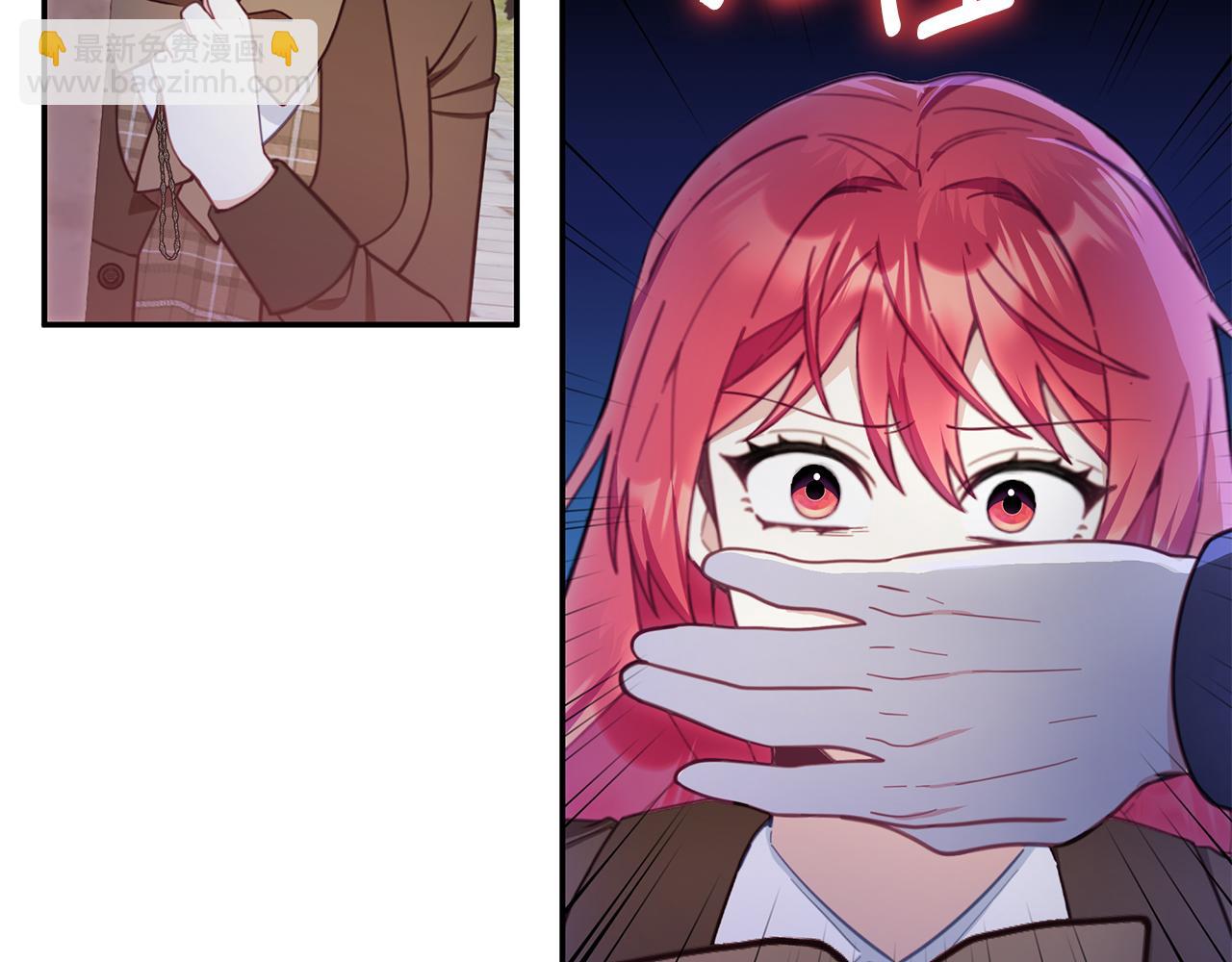 第75话 意外撞破(1/4)-第76话