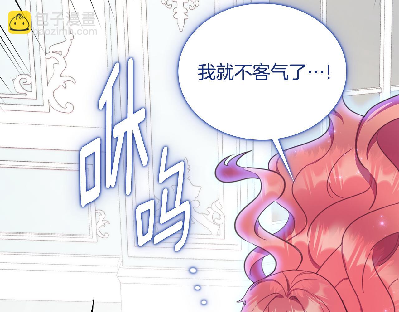 第77话 把身体借给我(1/4)-第78话