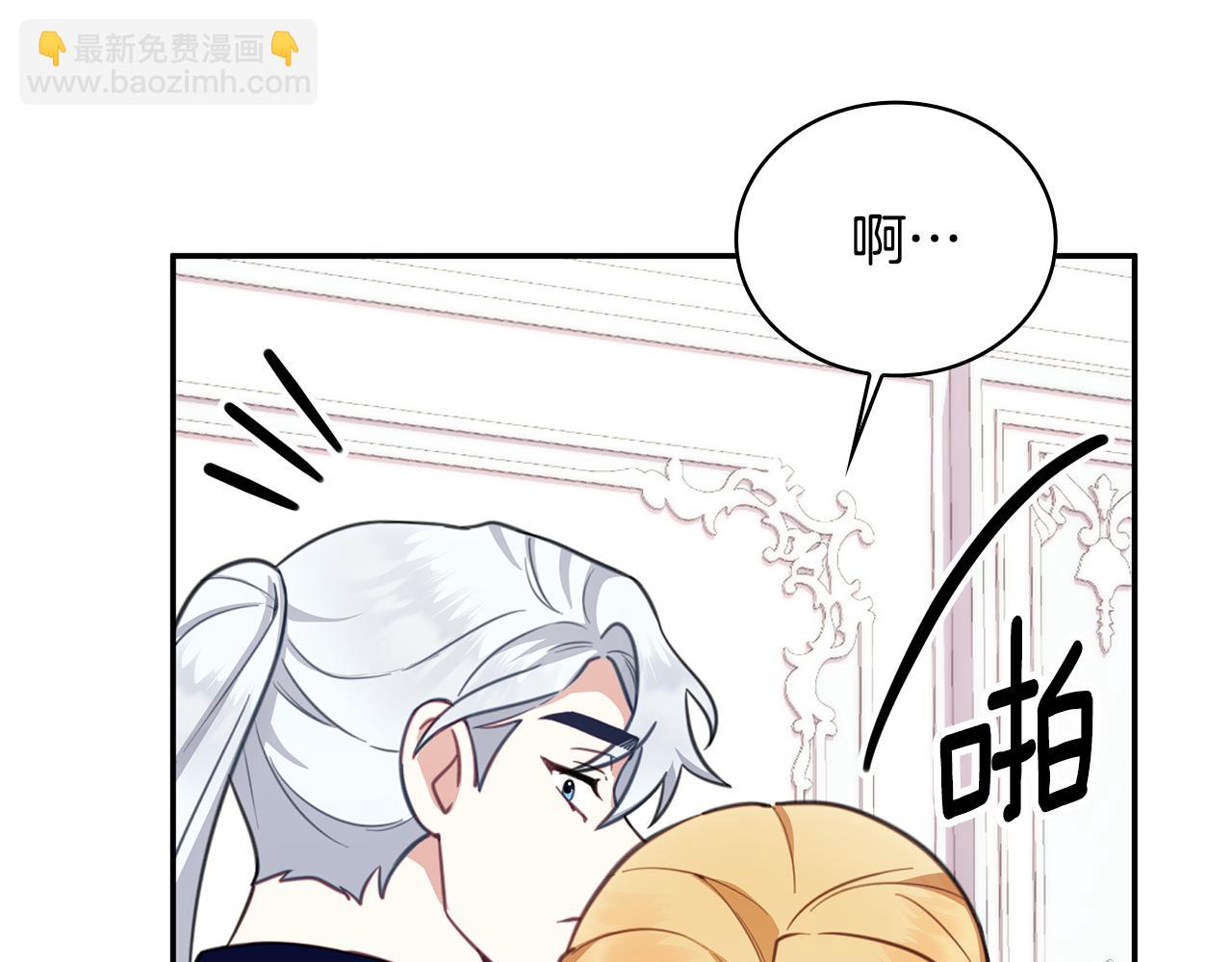 第77话 把身体借给我(1/4)-第78话