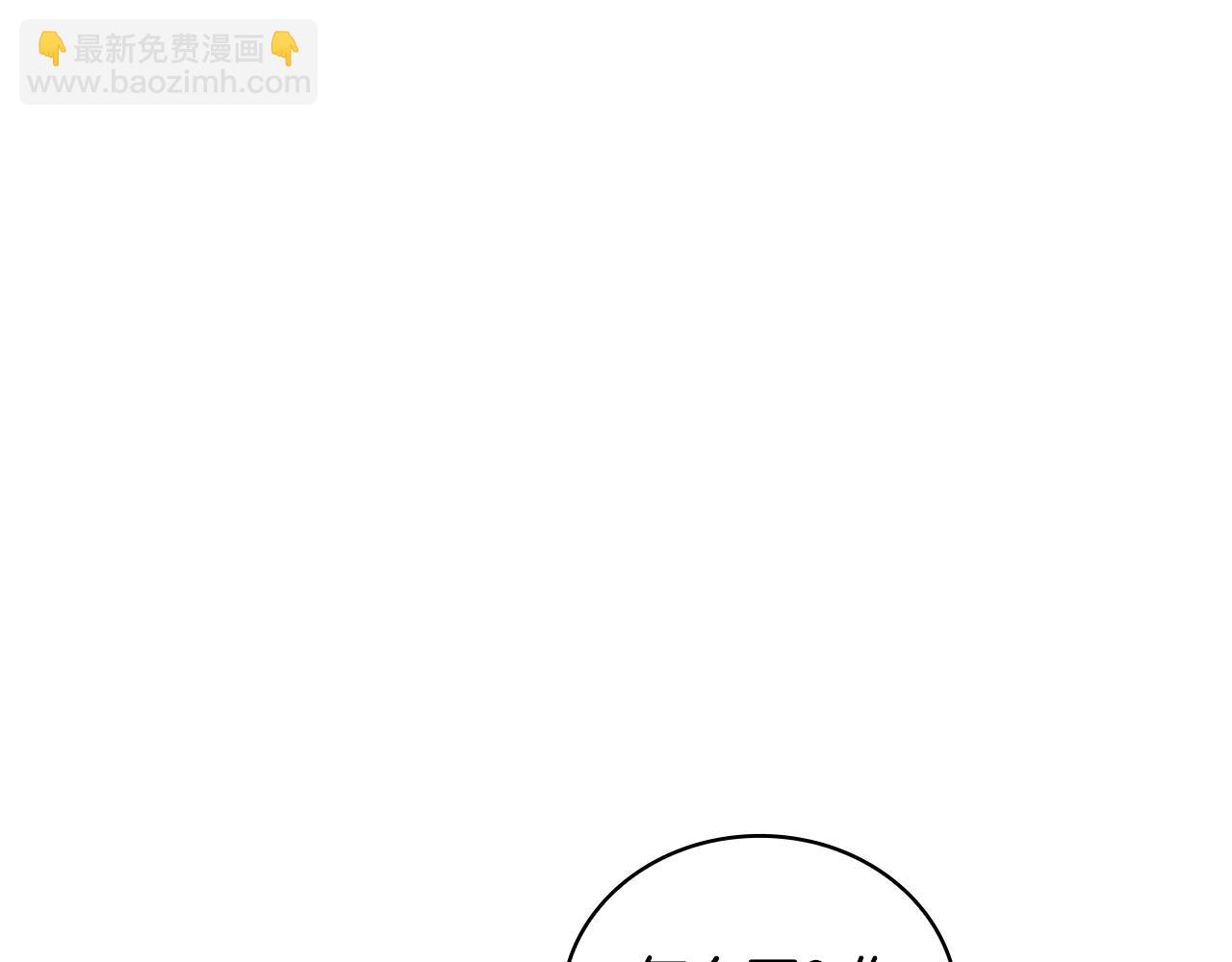 第77话 把身体借给我(1/4)-第78话