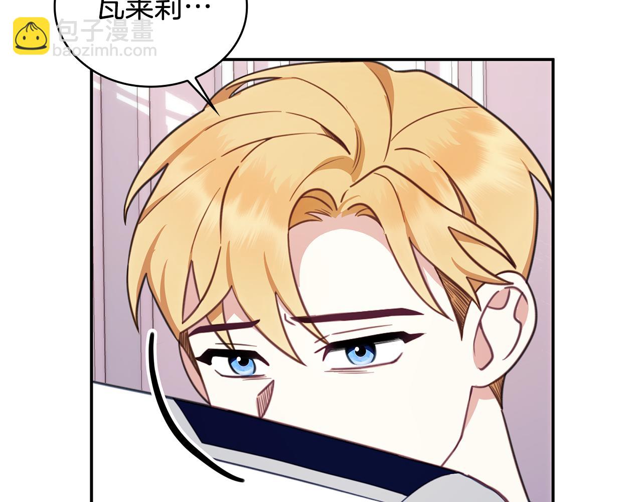 第77话 把身体借给我(1/4)-第78话