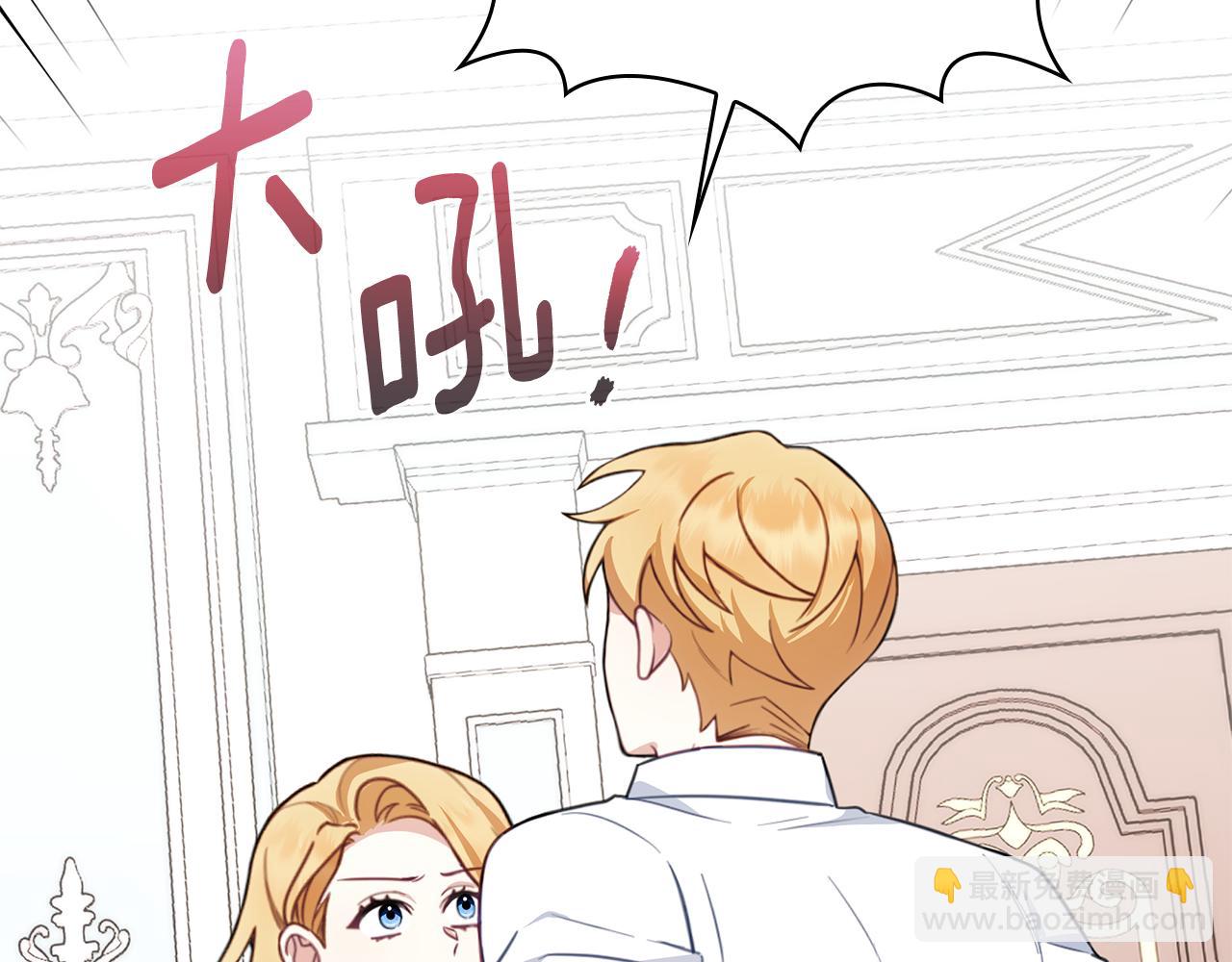 第77话 把身体借给我(1/4)-第78话