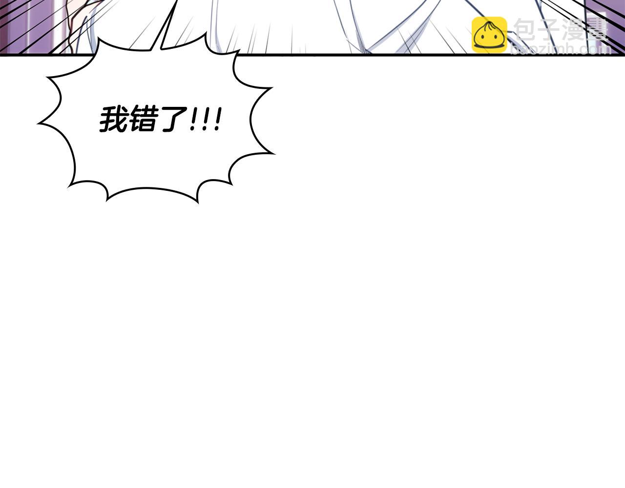 第77话 把身体借给我(1/4)-第78话