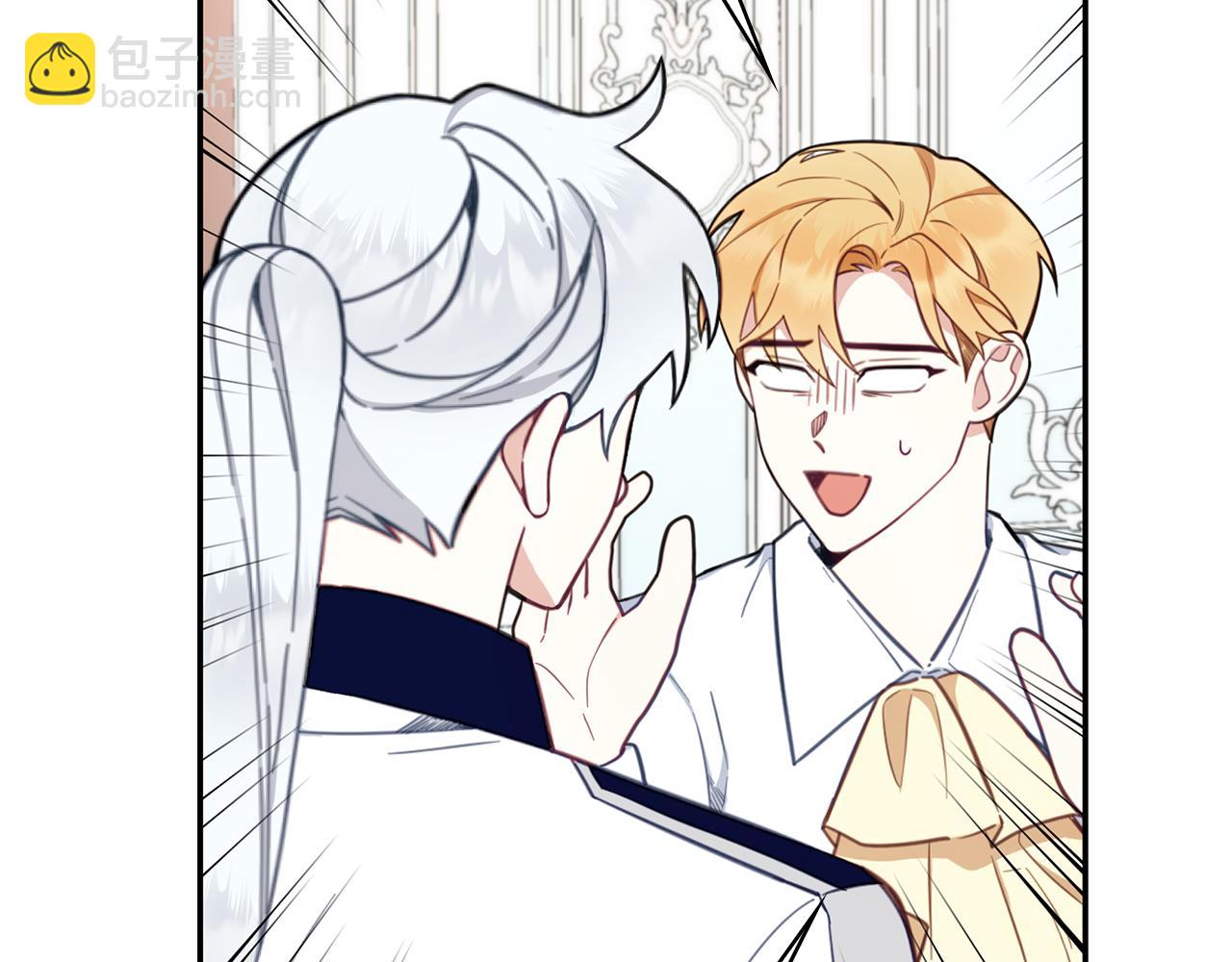 第77话 把身体借给我(1/4)-第78话