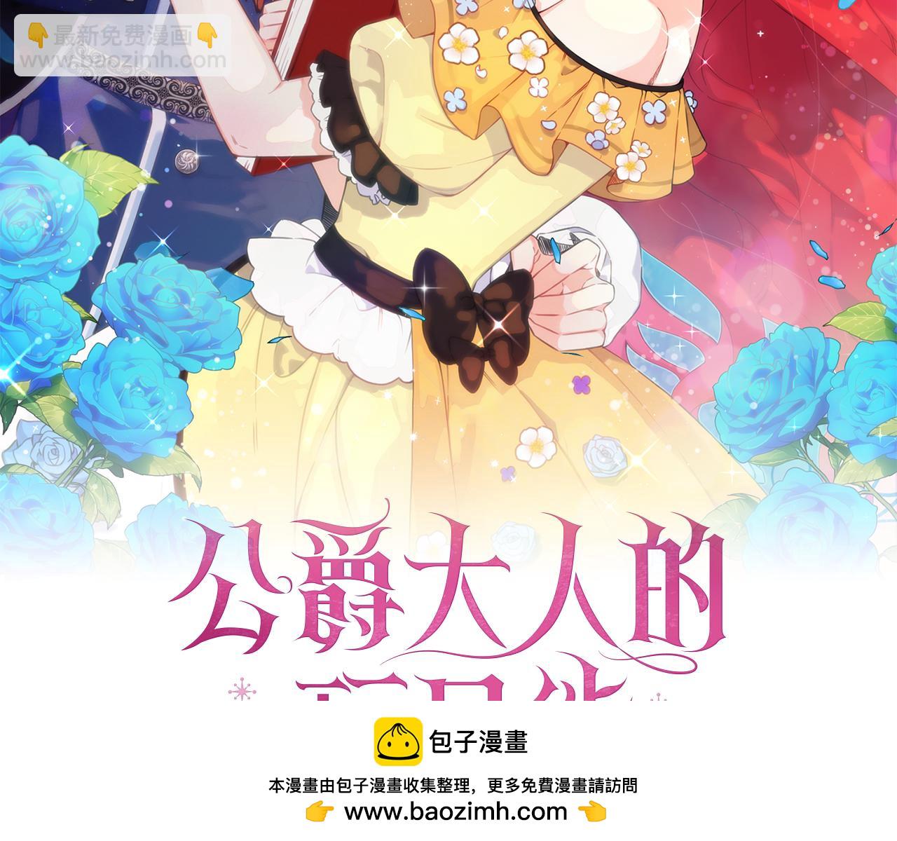 第77话 把身体借给我(1/4)-第78话