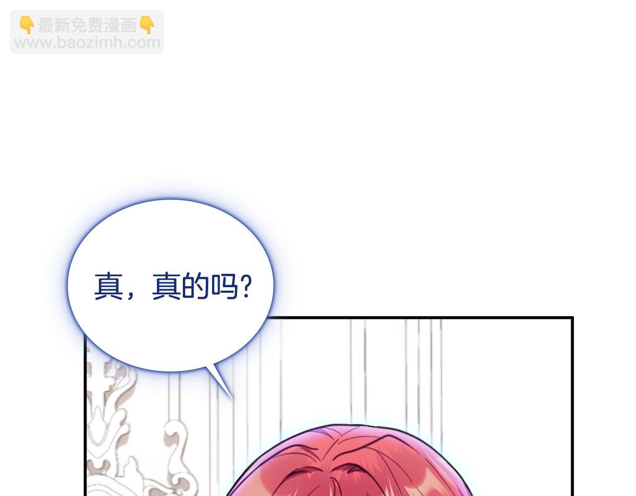 第77话 把身体借给我(1/4)-第78话