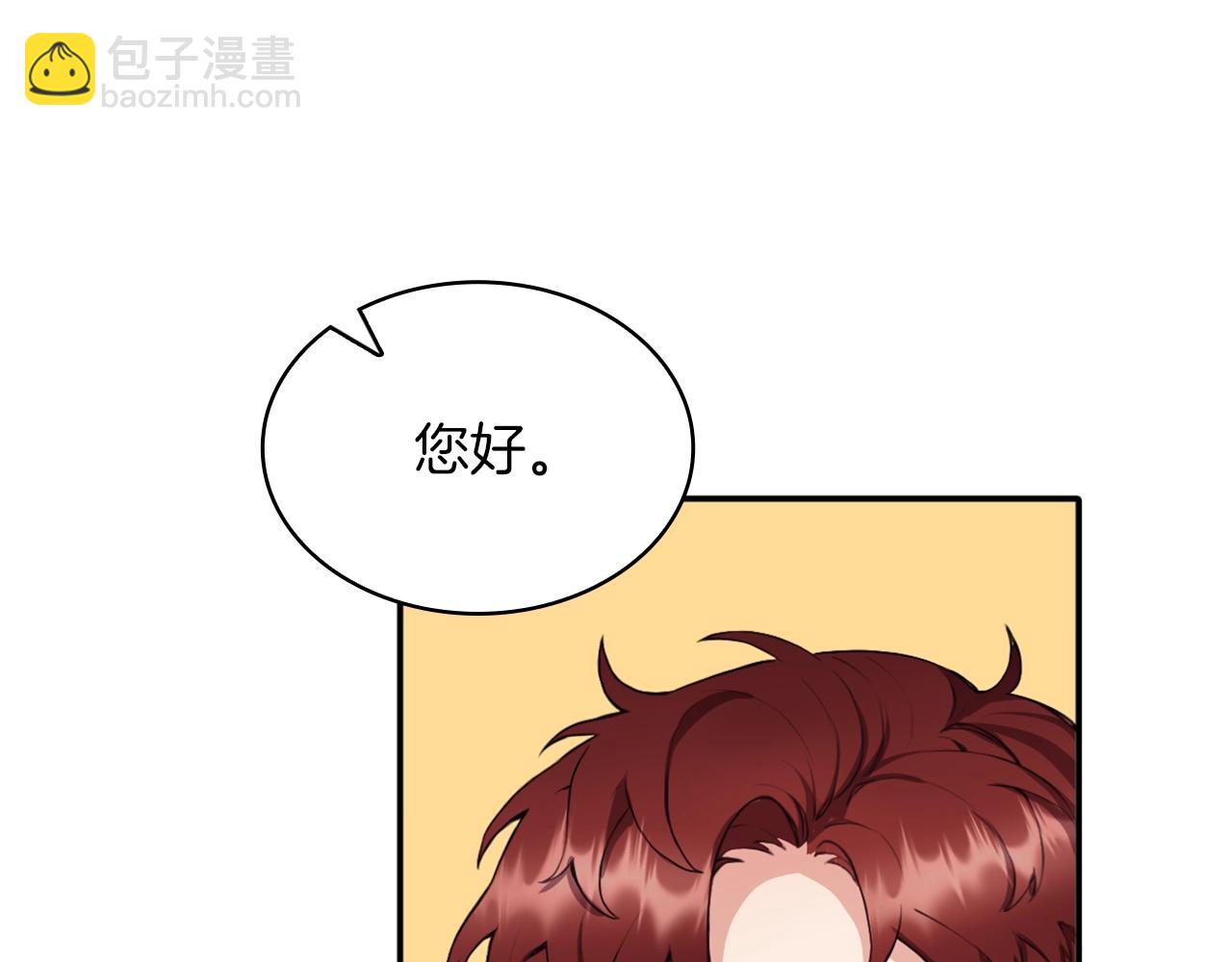 第7话 花园邂逅(1/3)-第8话